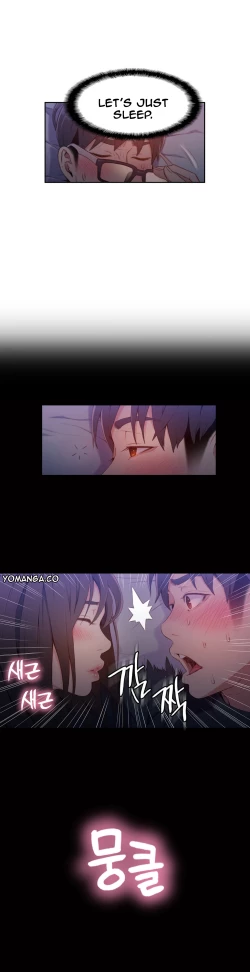 Page 859 of Sweet Guy Ch. 1-44