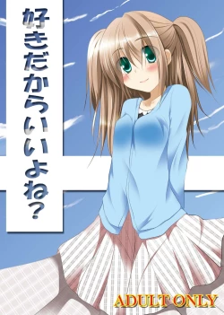 Page 1 of Suki dakara ii yo ne?