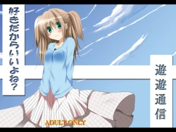 Page 37 of Suki dakara ii yo ne?