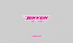Page 2 of TEKKEN / ALISA - HUMAN DESIRECHOBIxPHO