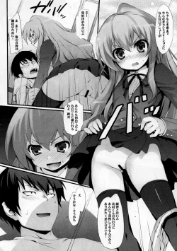 Page 13 of Tora! Tora! Tora!