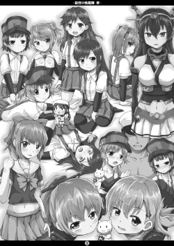 Page 2 of Teitoku no Sei Kantai san