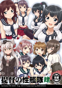 Page 1 of Teitoku no Sei Kantai shi