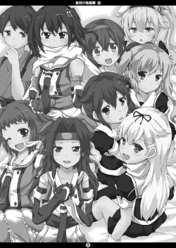 Page 2 of Teitoku no Sei Kantai go