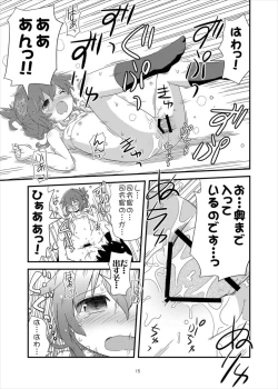 Page 14 of A...ano...kyou mo...Ecchi...Suruno Desuka...?