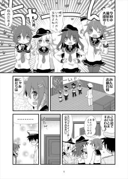 Page 4 of A...ano...kyou mo...Ecchi...Suruno Desuka...?