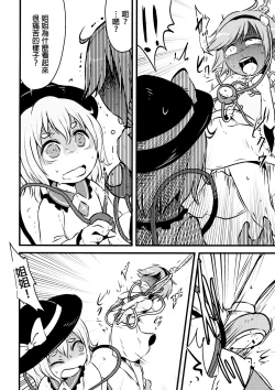 Page 10 of Happy Birthday My Sister