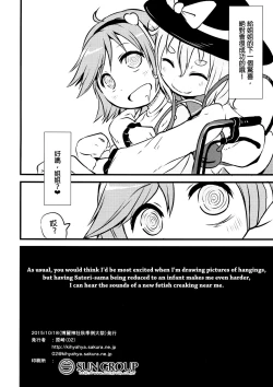 Page 14 of Happy Birthday My Sister