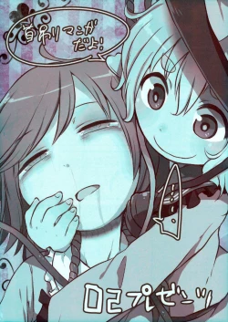 Page 15 of Happy Birthday My Sister