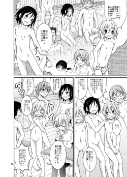 Page 10 of Inaka no Zenra Shintai Kensa