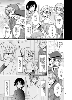 Page 7 of Inaka no Zenra Shintai Kensa