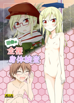 Download Inaka no Zenra Shintai Kensa