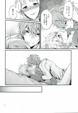 Page 30 of Sekaiichi Kishi-sama