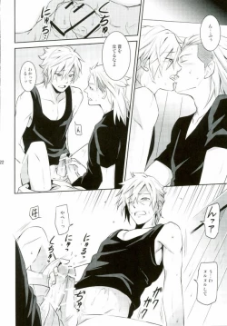 Page 18 of Are you hungry?