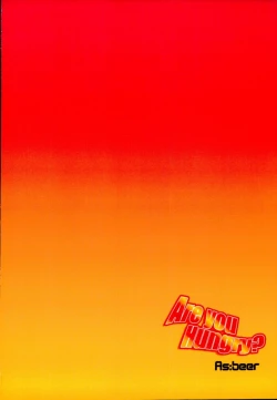 Page 23 of Are you hungry?