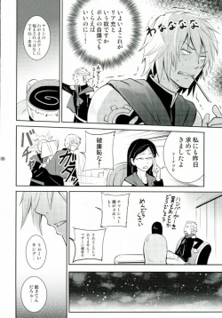 Page 4 of Are you hungry?