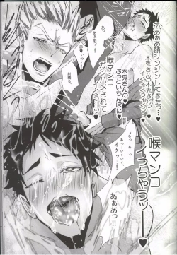 Page 30 of DEEP THROAT