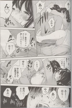 Page 19 of Netoraserare Ch. 24