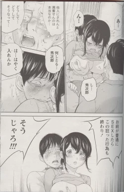 Page 7 of Netoraserare Ch. 24