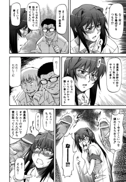 Page 150 of Parabellum 2