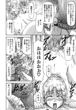 Page 17 of Parabellum 2