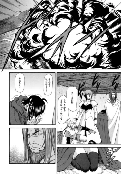 Page 64 of Parabellum 2