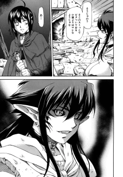 Page 79 of Parabellum 2