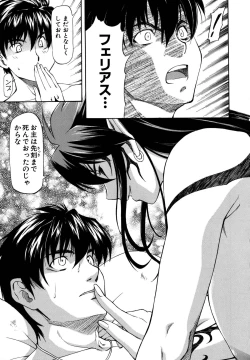 Page 81 of Parabellum 2