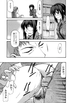 Page 85 of Parabellum 2