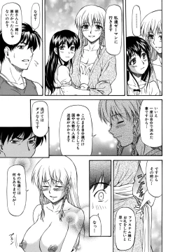 Page 99 of Parabellum 2