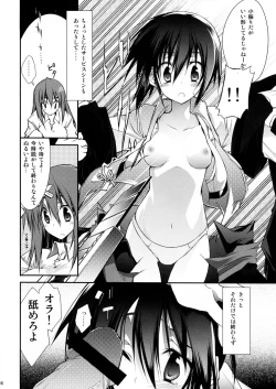 Page 14 of BAMBOO GIRLS