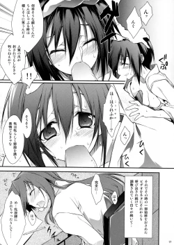 Page 15 of BAMBOO GIRLS