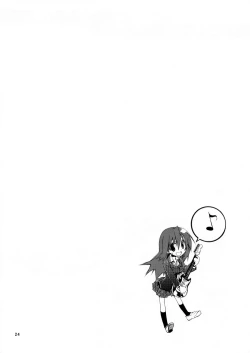 Page 22 of BAMBOO GIRLS