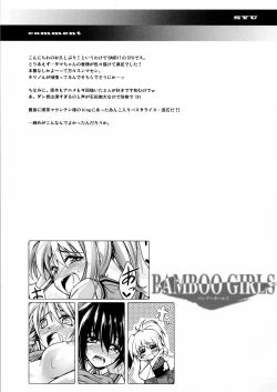 Page 41 of BAMBOO GIRLS