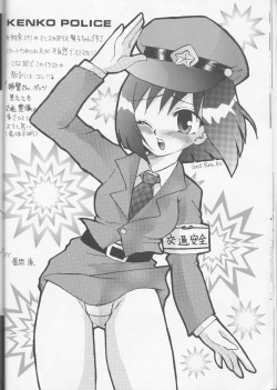 Page 22 of MOMOIRO PASSION