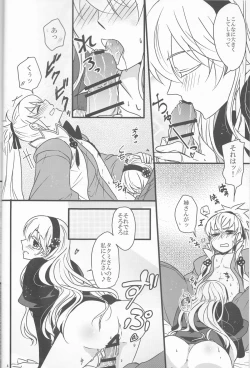 Page 4 of Takukamu 2