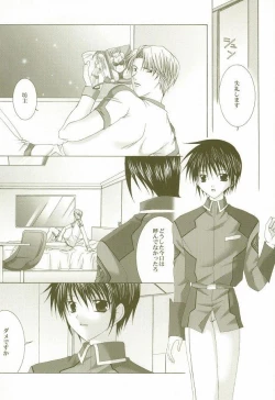 Page 2 of Perfect Crime #2