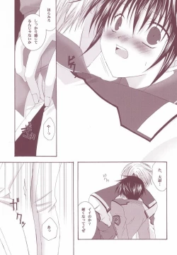 Page 12 of Perfect Crime #1