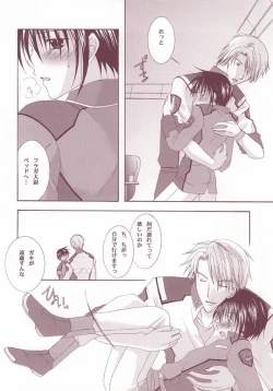 Page 13 of Perfect Crime #1