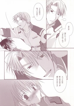 Page 17 of Perfect Crime #1