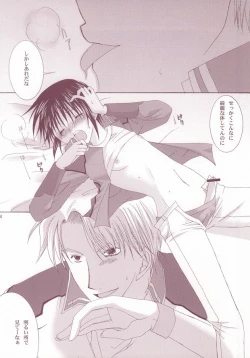 Page 21 of Perfect Crime #1