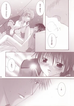 Page 29 of Perfect Crime #1