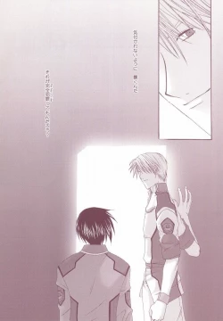 Page 2 of Perfect Crime #1