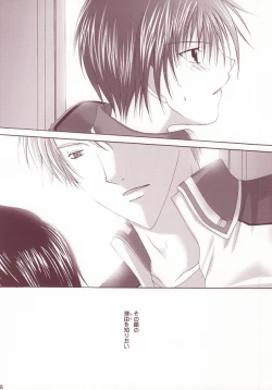 Page 4 of Perfect Crime #1