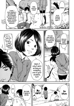 Page 113 of morning view