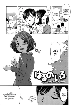 Page 115 of morning view