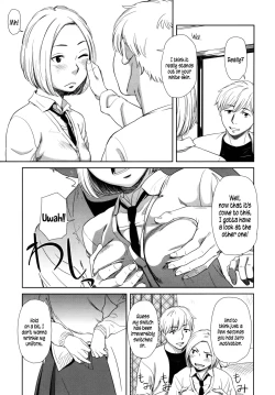 Page 201 of morning view