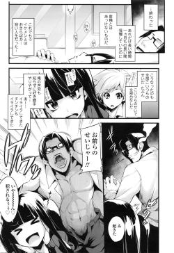 Page 125 of COMIC Tenma 2016-02