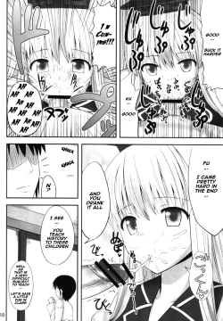 Page 9 of Gensou Saimin