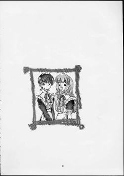 Page 2 of Shumi No Doujinshi 2001 SUMMER